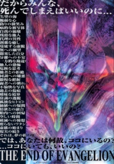  Neon Genesis Evangelion: The End of Evangelion