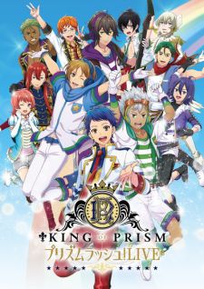 King of Prism: Shiny Seven Stars II - Kakeru x Joji x Minato