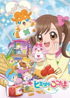 Kamisama Minarai: Himitsu no cocotama