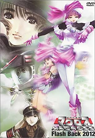 Macross Flash Back 2012