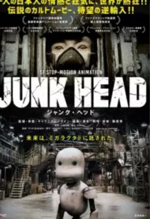 Junk Head
