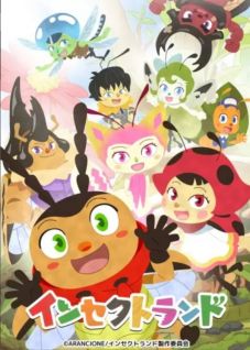 Insect Land