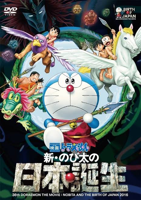 Doraemon Movie 36: Shin Nobita no Nippon Tanjou