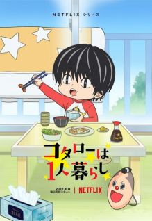Kotarou wa Hitorigurashi