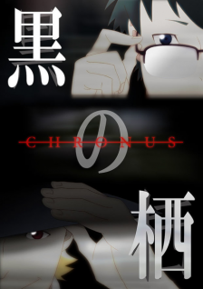 Kuro no Su: Chronus