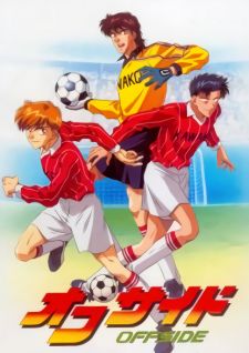 Offside (TV)