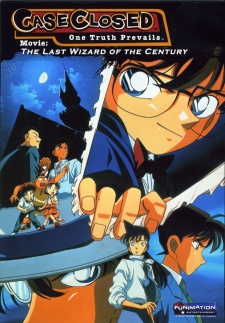 Meitantei Conan Movie 03: Seikimatsu no Majutsushi