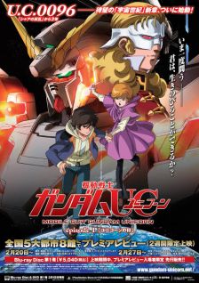 Kidou Senshi Gundam Unicorn