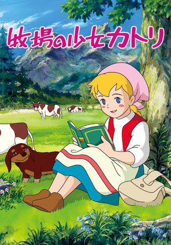 Makiba no Shoujo Katri Specials