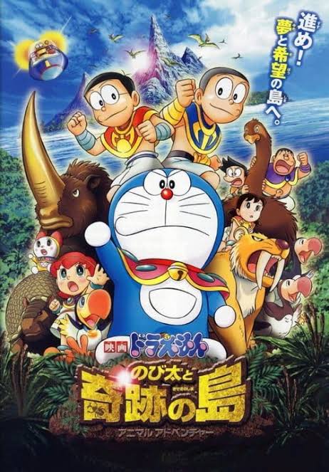 Doraemon Movie 32: Nobita to Kiseki no Shima - Animal Adventure