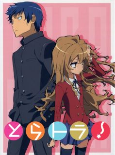 Toradora!: Bentou no Gokui