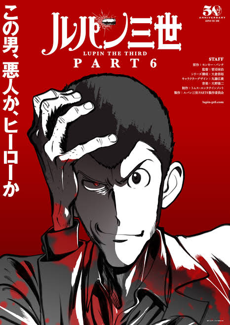 Lupin III: Part 6