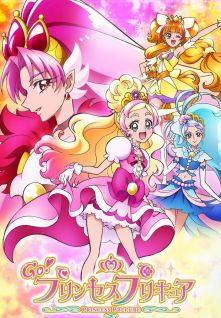 Go! Princess Precure