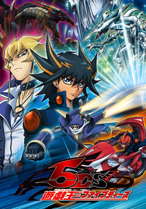 Yu☆Gi☆Oh! 5D's