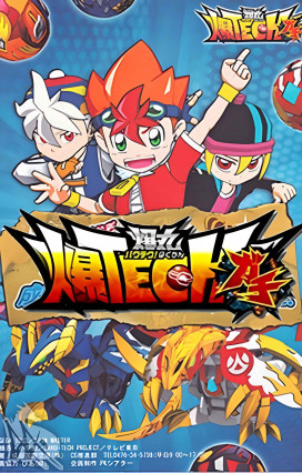 Baku Tech! Bakugan