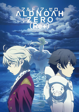 Aldnoah.Zero (Re+)