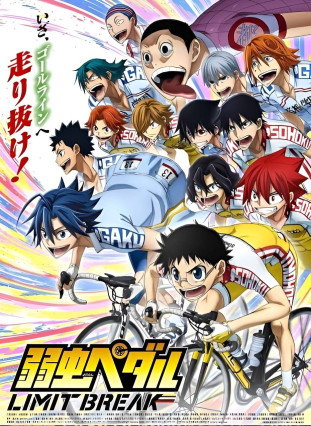Yowamushi Pedal: Limit Break