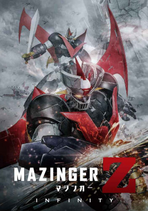 Mazinger Z Movie: Infinity