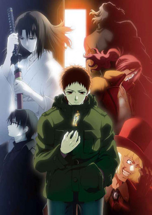 Kara no Kyoukai Movie 5: Mujun Rasen