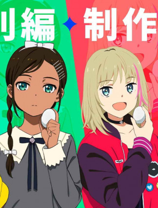 Wonder Egg Priority: Watashi no Priority