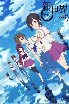 Shinsekai yori