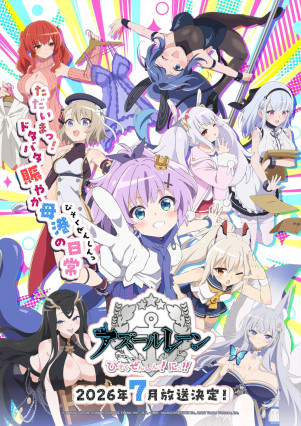 Azur Lane: Bisoku Zenshin! Ni!!