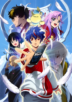 Cardfight!! Vanguard: Divinez