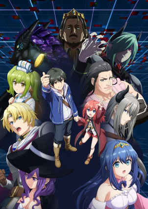Lv999 no Murabito
