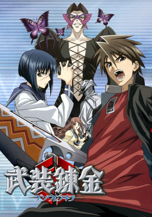 Busou Renkin