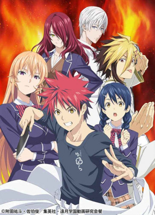 Shokugeki no Souma: San no Sara