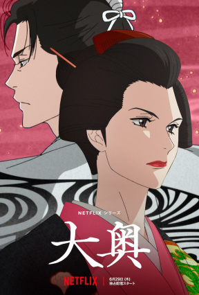 Oooku