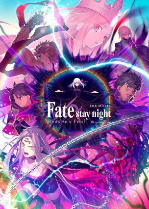 Fate/stay night Movie: Heaven's Feel - III. Spring Song