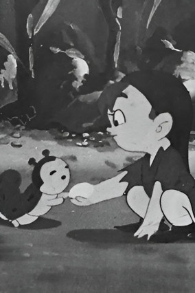 Kobito to Ao Mushi