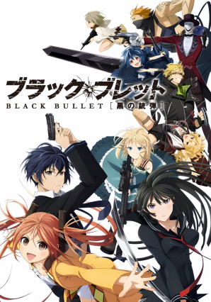 Black Bullet